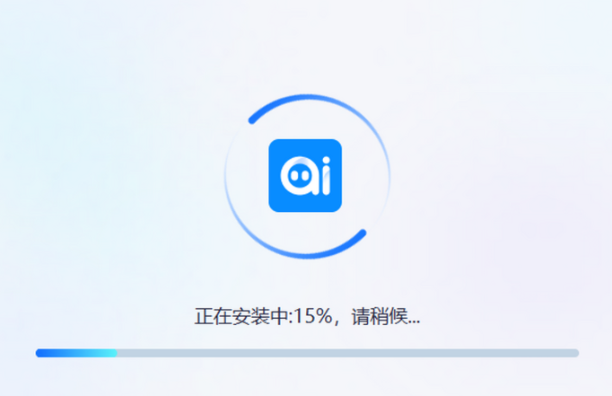 AI聊天助手截图