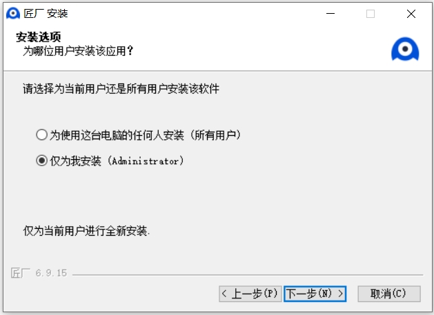 匠厂截图