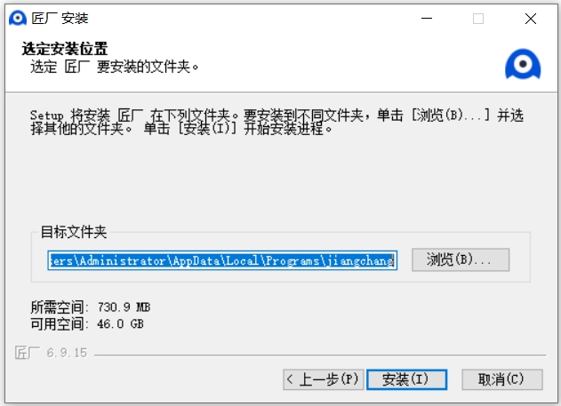 匠厂截图