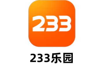 233乐园段首LOGO