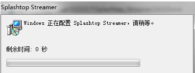 Splashtop截图