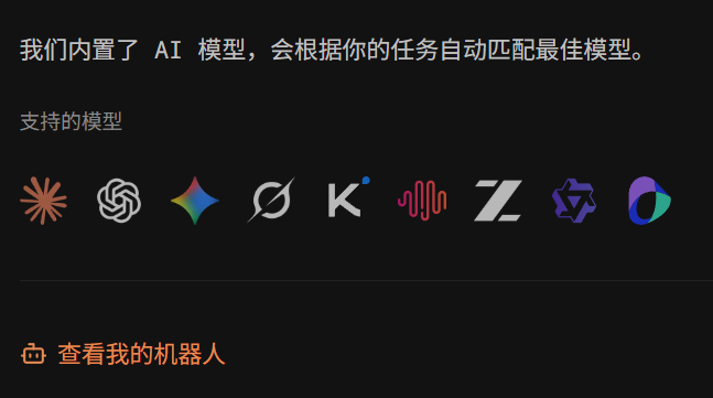 WorkAny截图