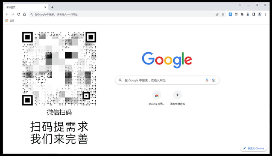 小鱼浏览器截图