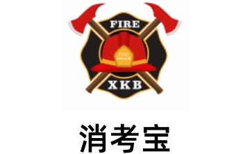 消考宝段首LOGO