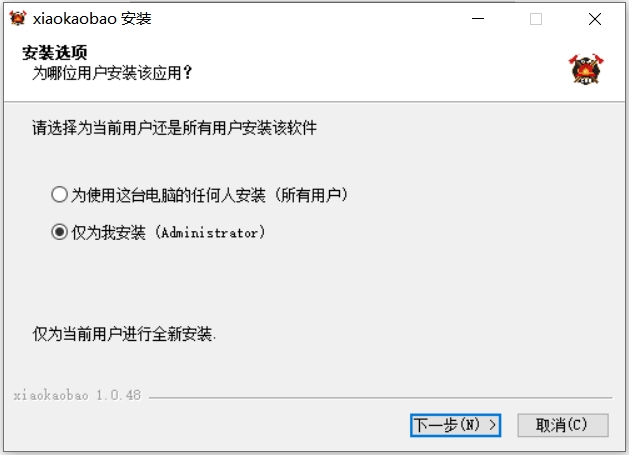 消考宝截图