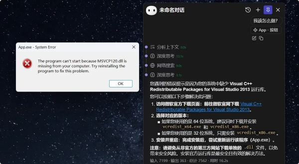 Everywhere截图0