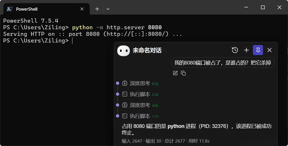 Everywhere截图