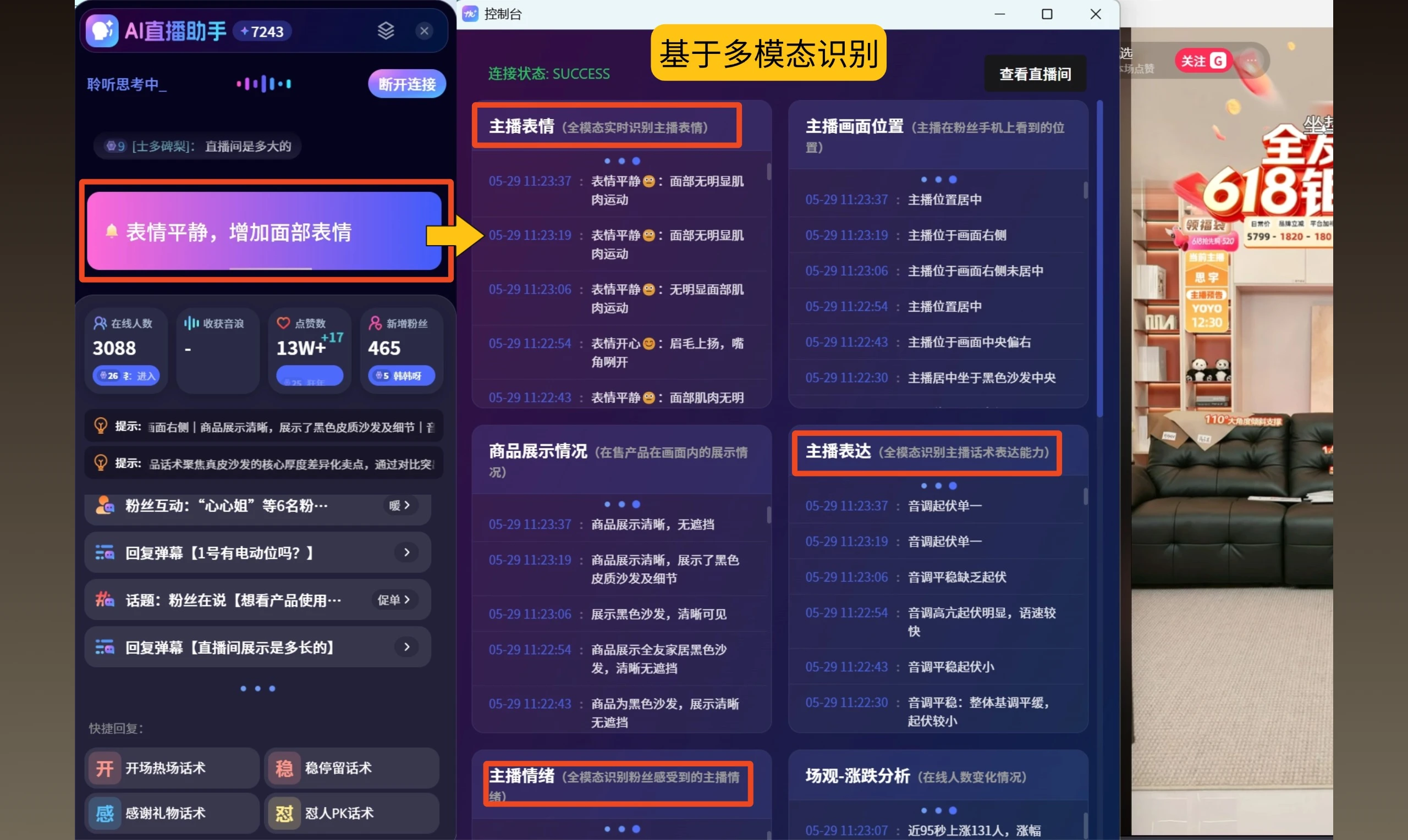 提客AI智能体截图