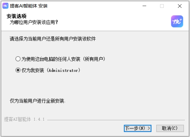 提客AI智能体截图