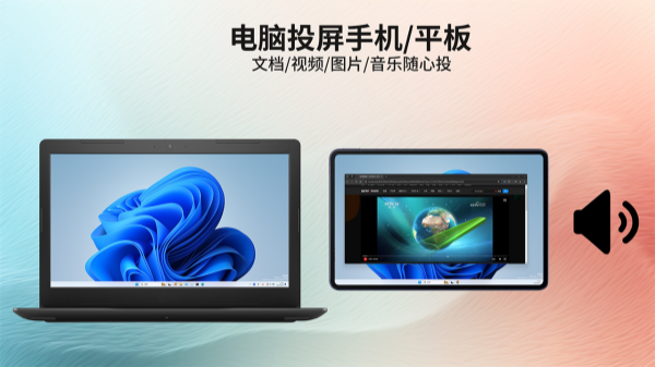 ExtensoDesk电脑版截图