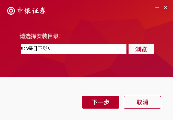 中银证券截图