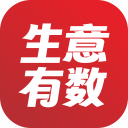 生意有数