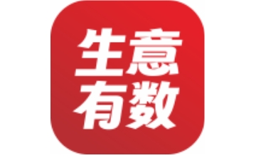 生意有数段首LOGO