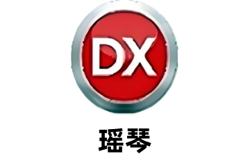 瑶琴软件段首LOGO