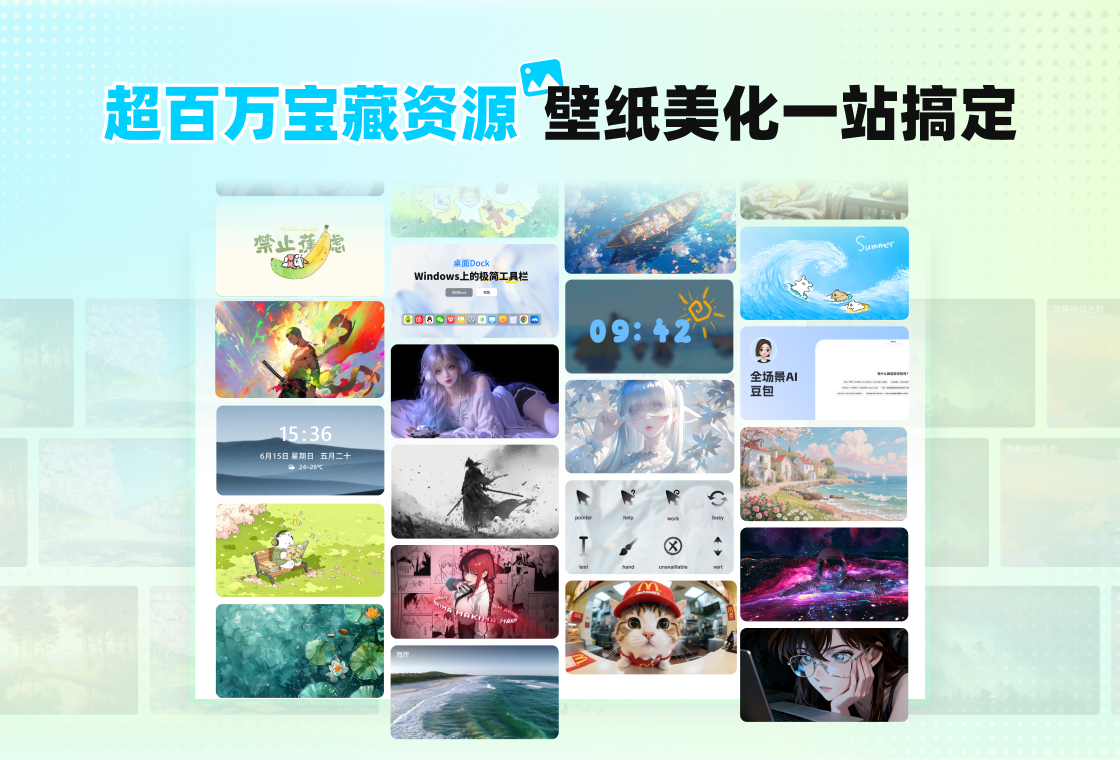 飞火动态壁纸截图3