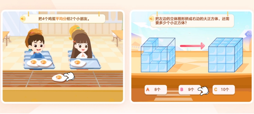 小猿优课截图
