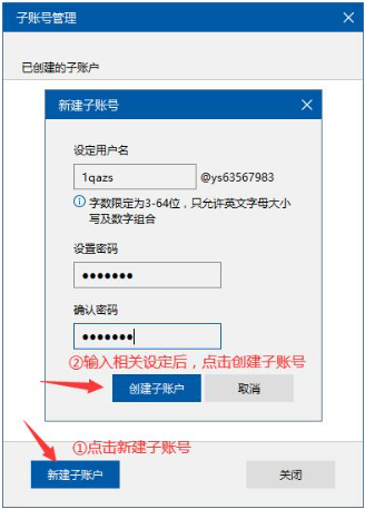 云帅云手机截图