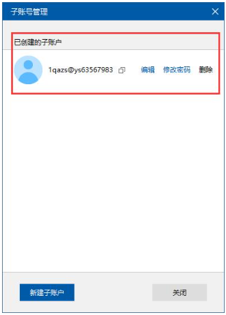 云帅云手机截图