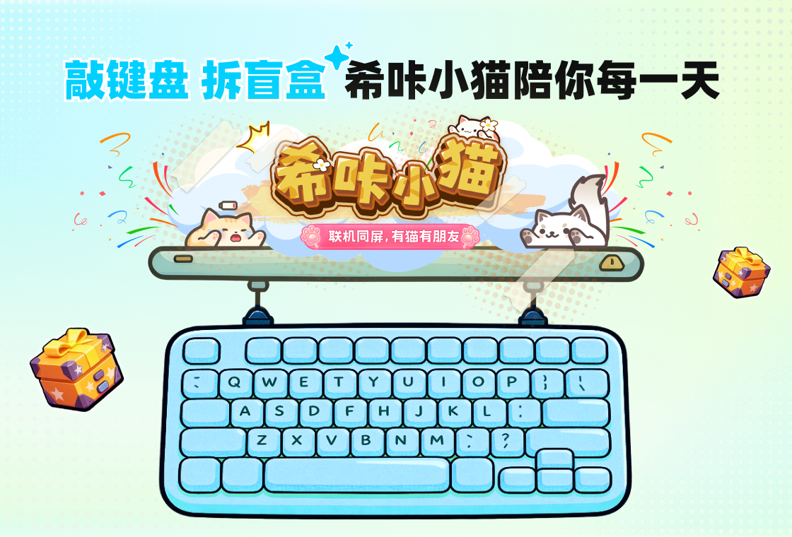 飞火动态壁纸截图
