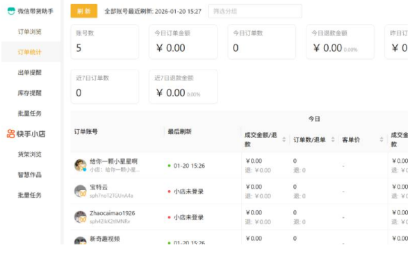 小V猫截图2