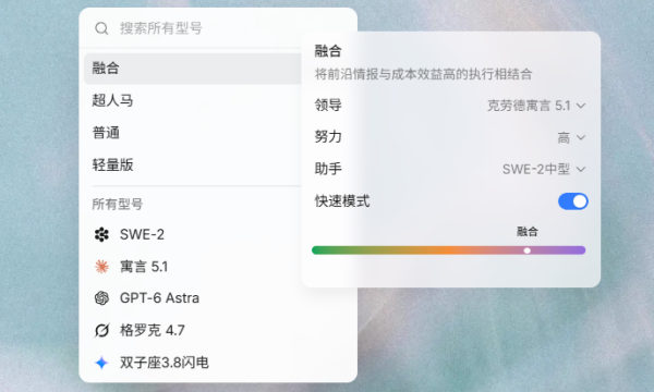 Devin截图3