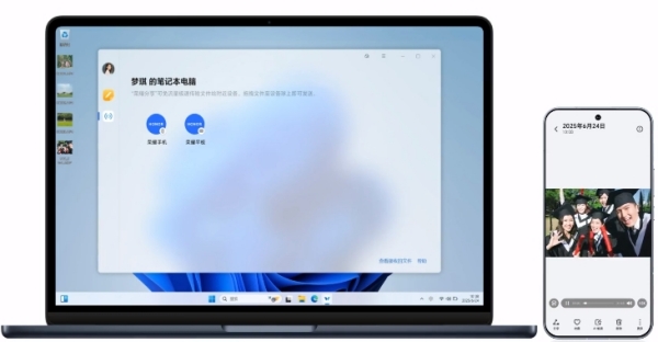 荣耀互联截图0