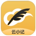 云小记