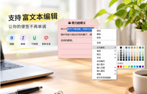 云小记截图0