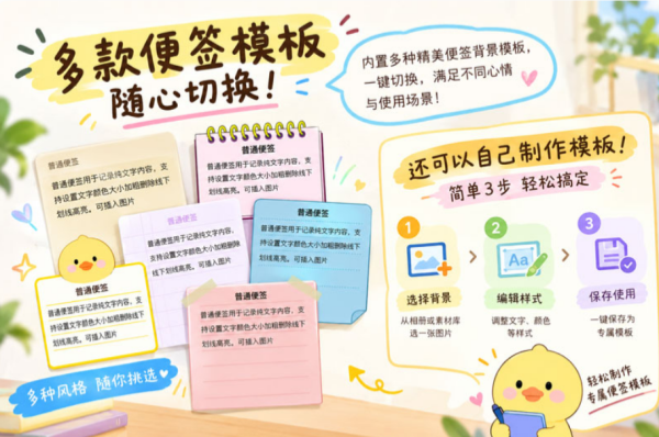 云小记截图3