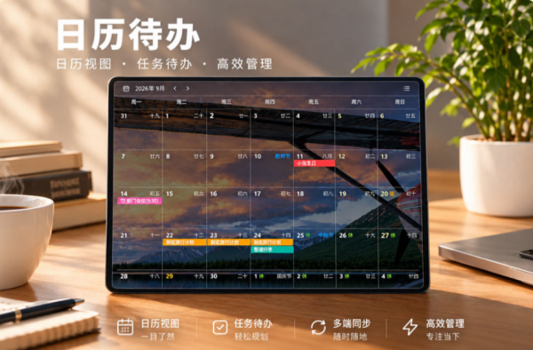 云小记截图1