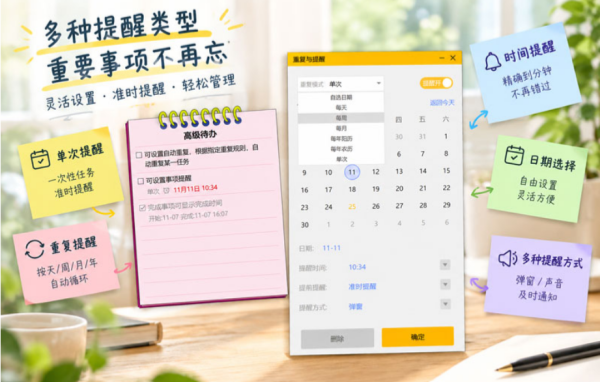 云小记截图2