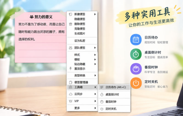 云小记截图4