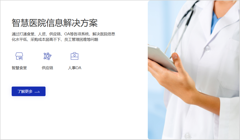 HOLDER截图