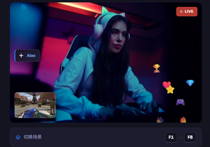 SplitCam截图