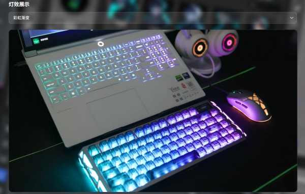 联想极光截图1
