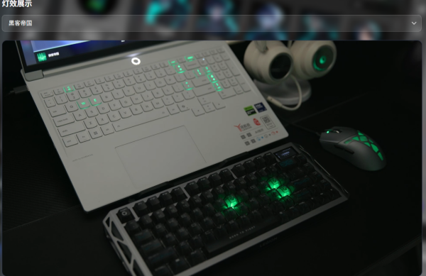 联想极光截图2