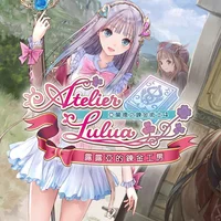 露露亚的工作室修改器