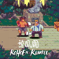 罗洪咆哮修改器