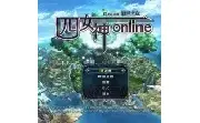 四女神ONLINE三项修改器LOGO