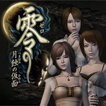 零月蚀的假面十四项修改器