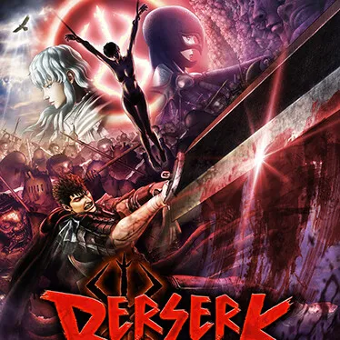 剑风传奇无双修改器