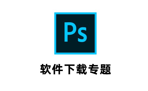 Adobe Photoshop